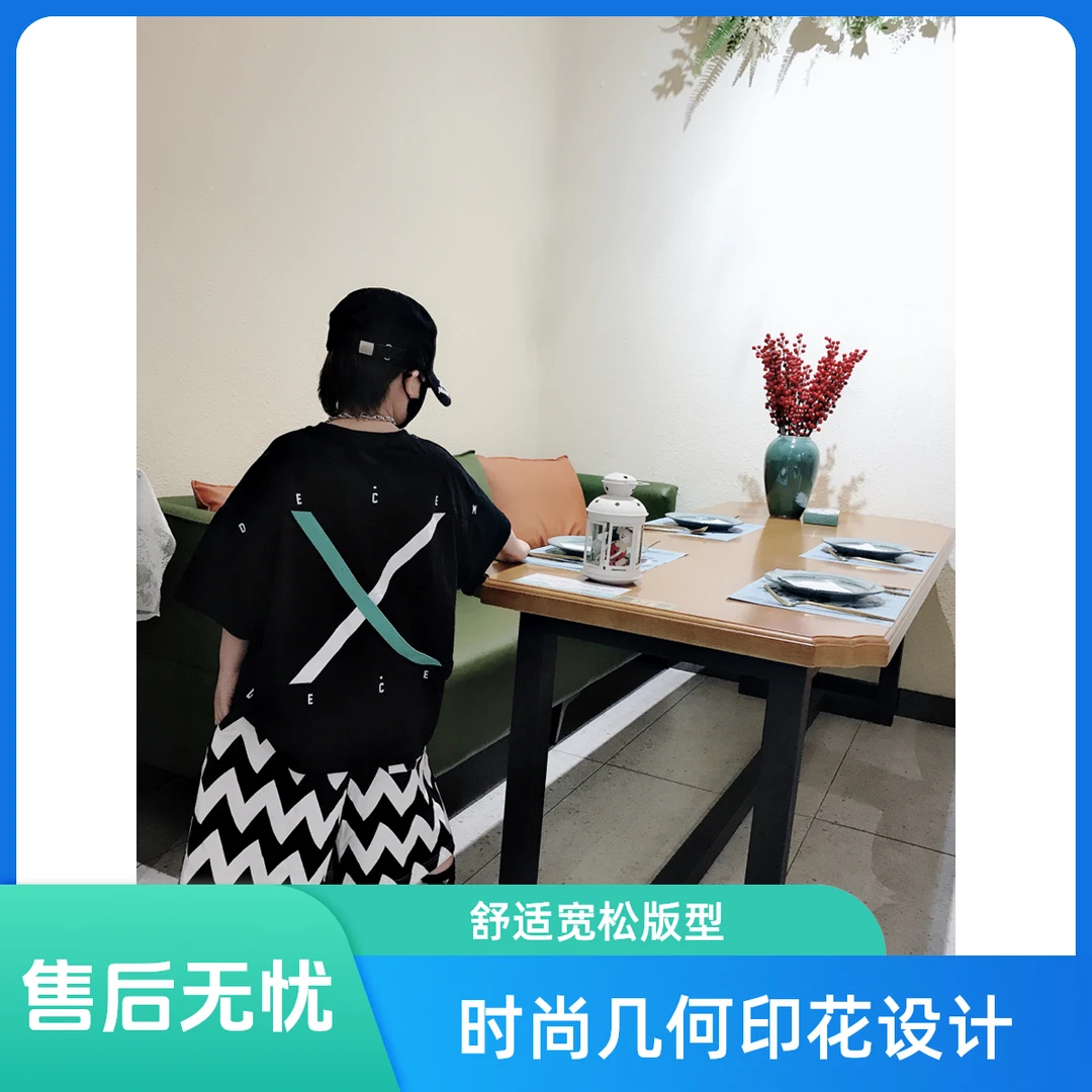 2024新款时尚休闲T恤