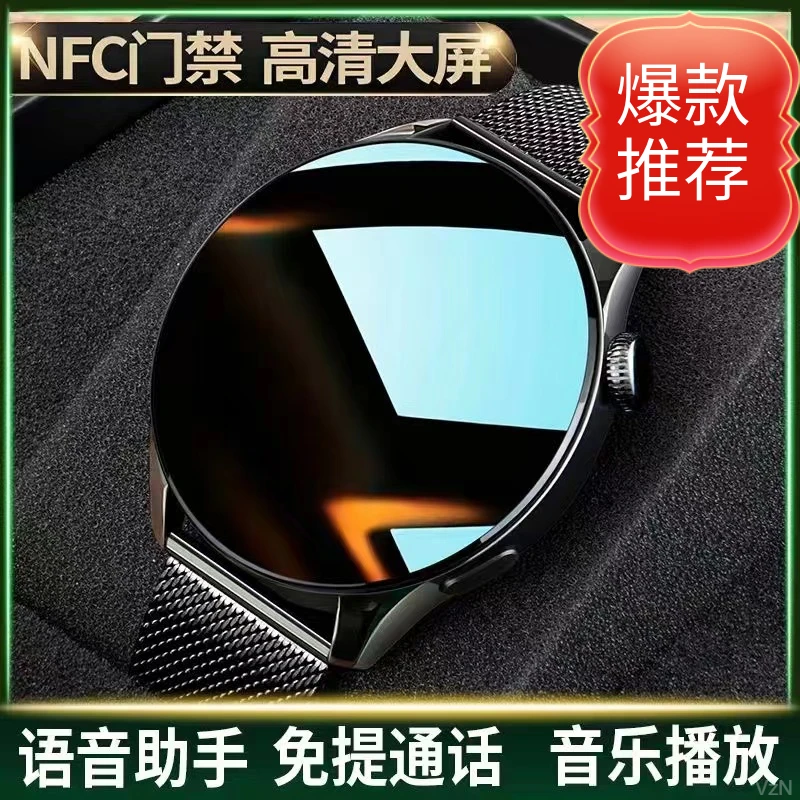 2025顶配华强北智能表防水多功能NFC支付运动新款男蓝牙时尚血糖