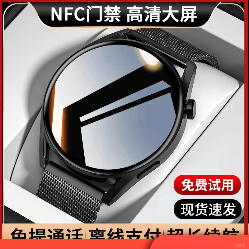 24智能表防水多功能情侣电话顶配NFC运动新款男蓝牙时尚血糖血压