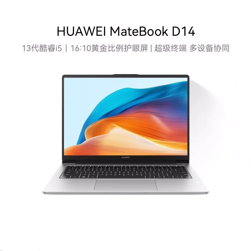 99新 Huawei/华为 Matebook d14/SE 14寸轻薄窄边框 商务本学生本