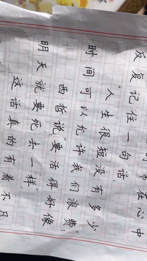 【闪购商品】书法工艺009