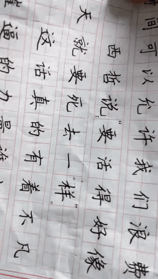 【闪购商品】书法工艺059