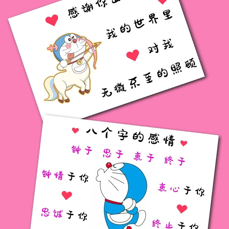 定制卡片贺卡仪式感礼物差价