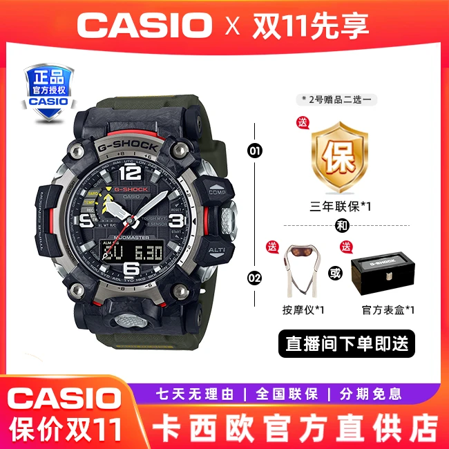 卡西欧G-SHOCK防震防水户外极限运动表双显GWG-2000大泥王2代