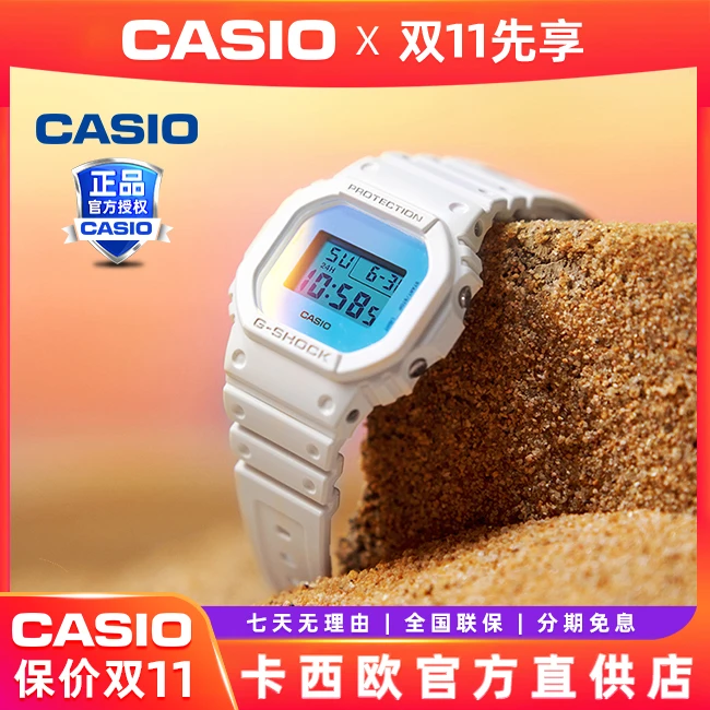卡西欧手表 Beach Time Lapse系列 防水防震运动表款DW-5600TL