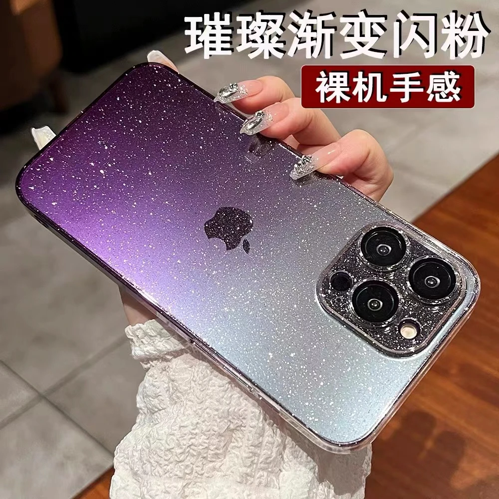 苹果15Promax手机壳高级感14渐变闪粉iPhone13超薄男女款硬壳12