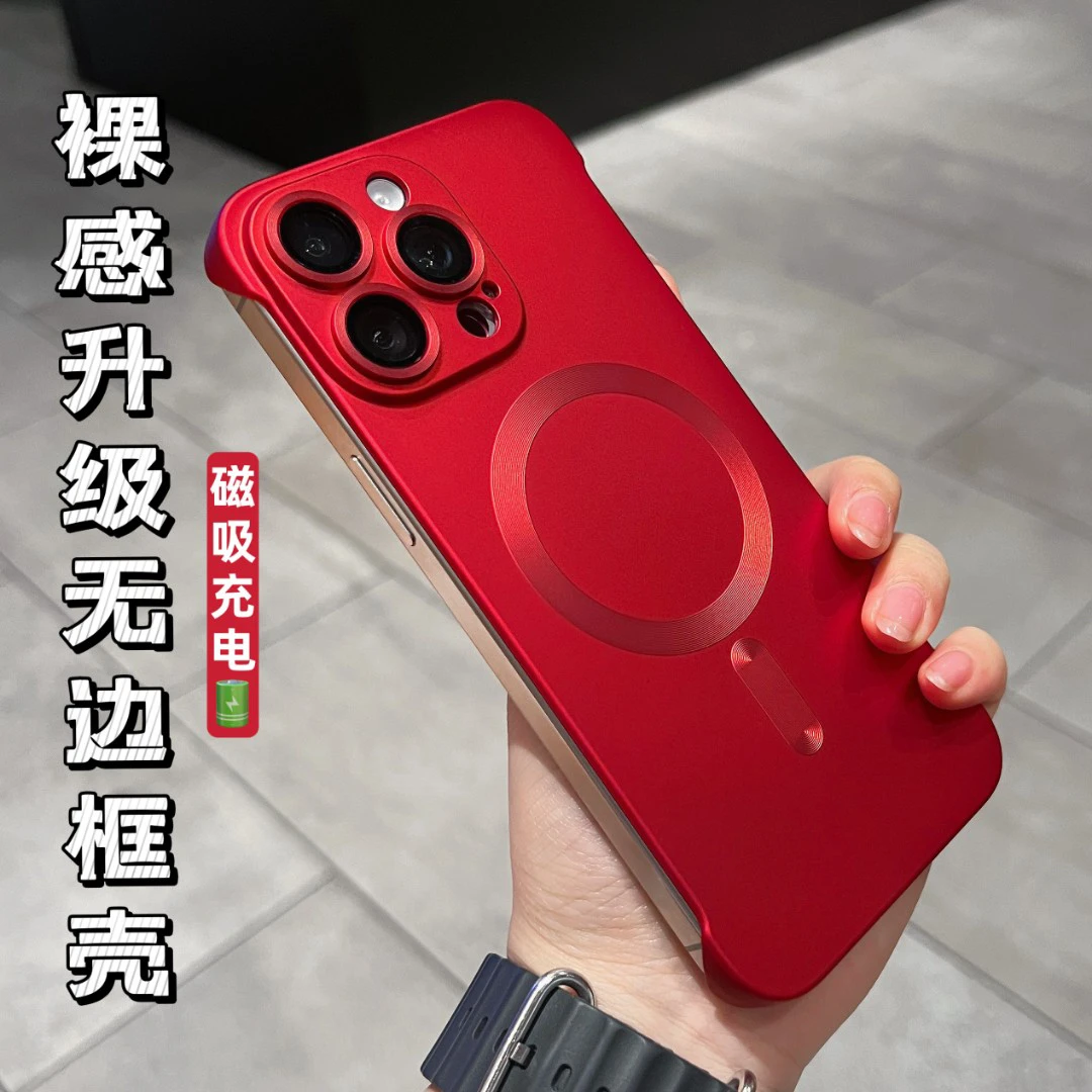 高级无边框苹果15手机壳带镜头膜iPhone14Promax防摔13防尘硬壳12