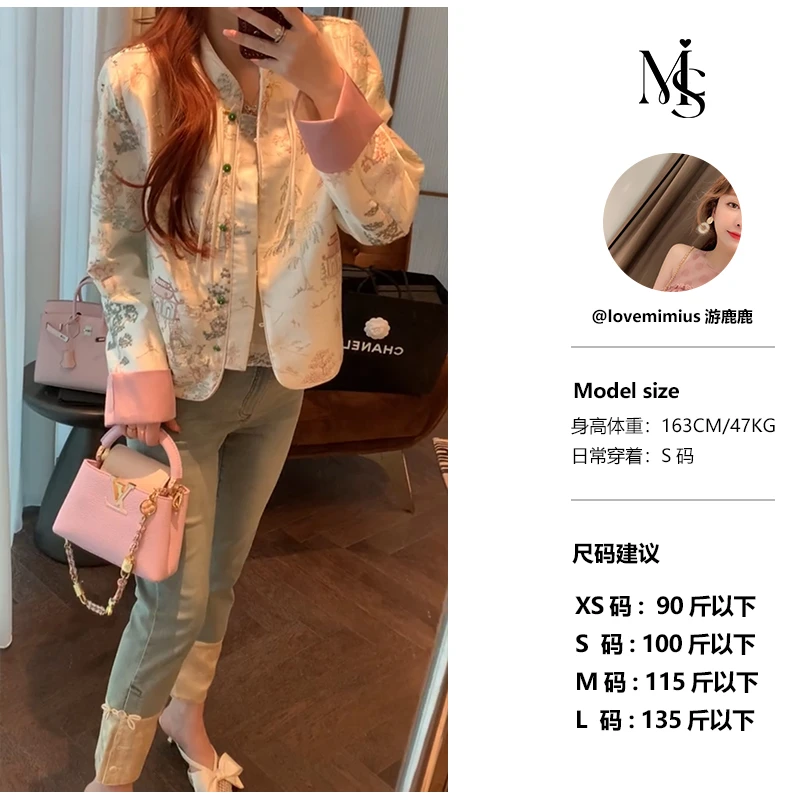 【mimius】沐沐  新中式高级感国风提花盘扣立领外套 F02186