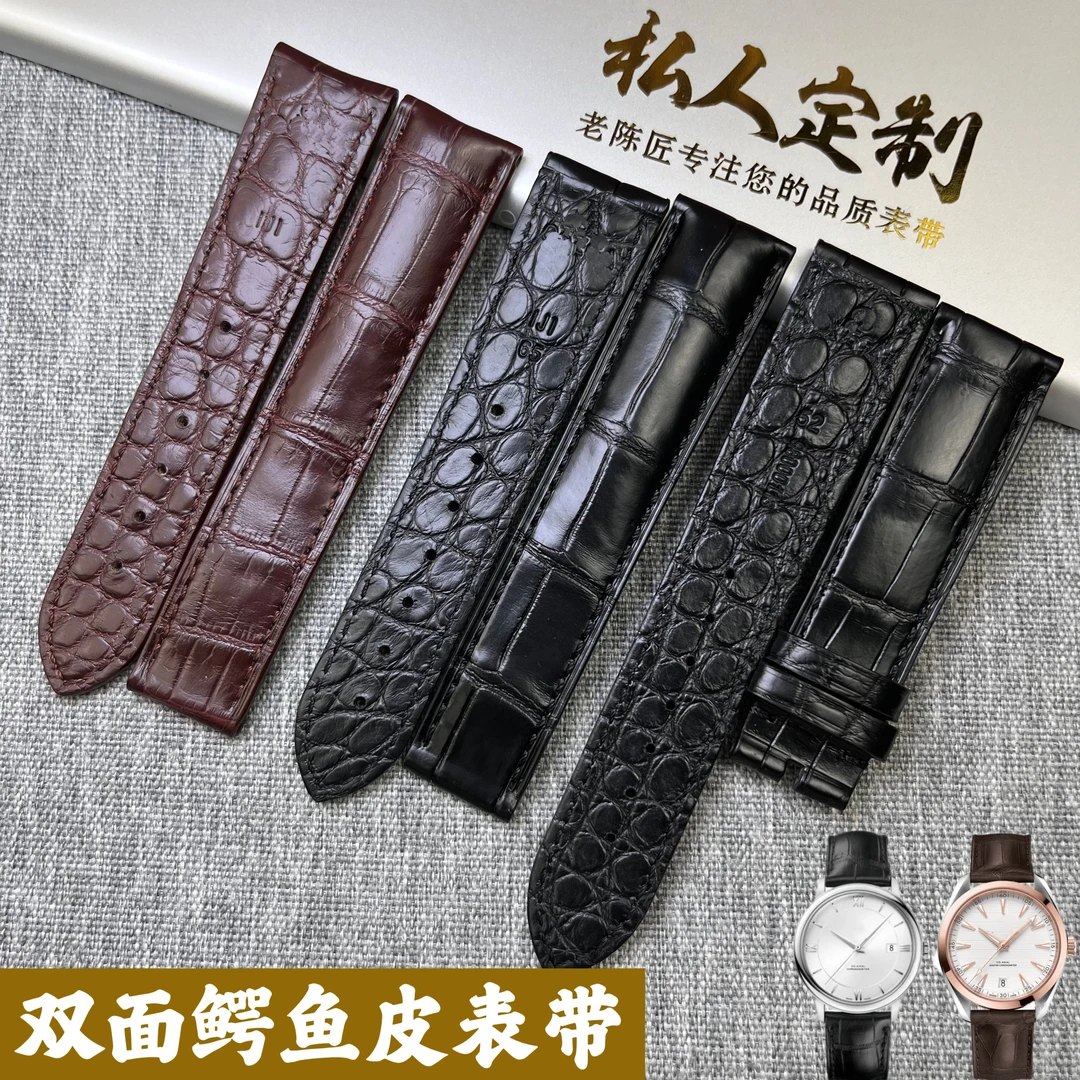 适配欧米茄双面鳄鱼皮表带蝶飞海马原装针扣折叠扣防水男女