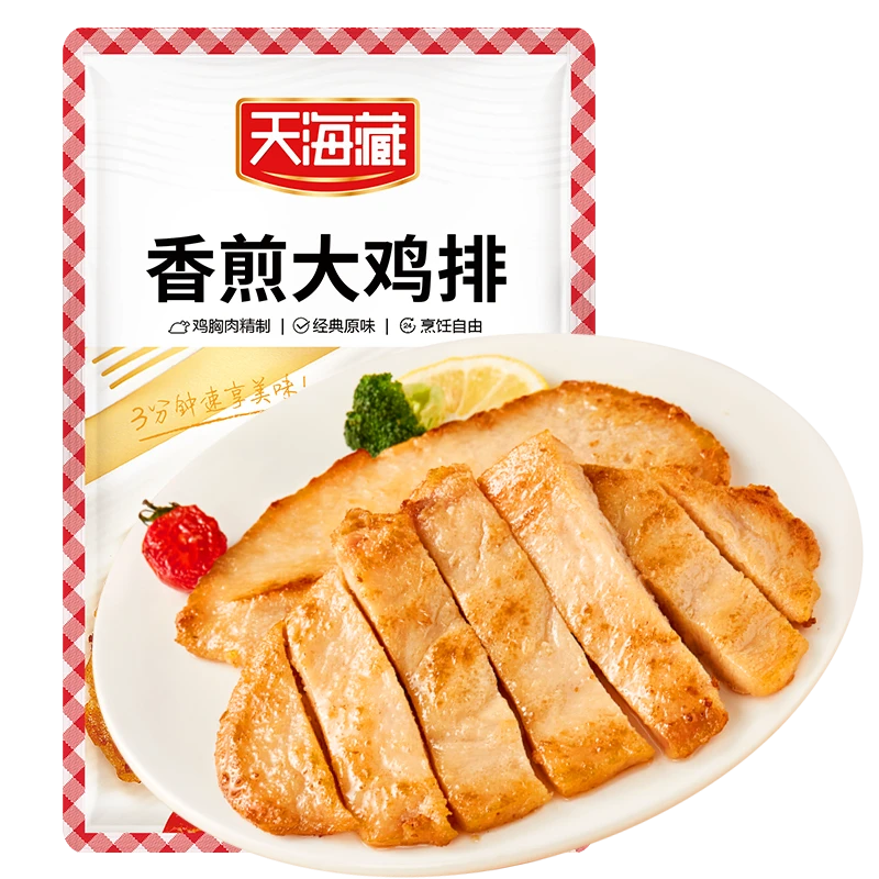 香煎大鸡排*5袋BC