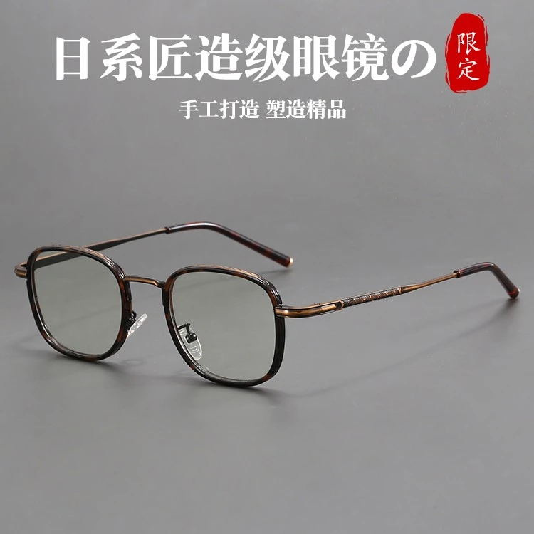 日式全框手工雕花精品超轻近视眼镜高级复古大脸显瘦防蓝光护眼男