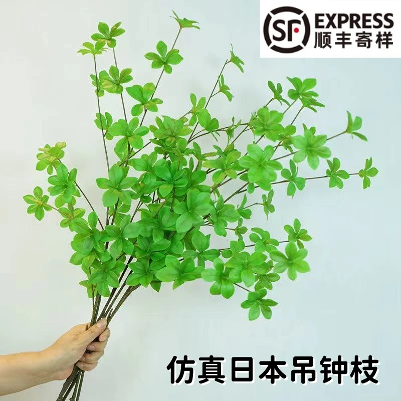 单枝马醉木叶北欧仿真绿植仿真花日本吊钟假树枝客厅植物装饰摆件