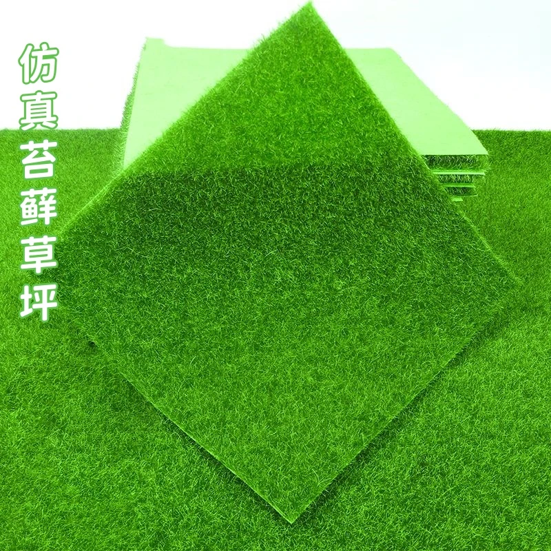 仿真假苔藓造景青苔绿植草坪摄影盆景环境装饰创意人造草皮植绒