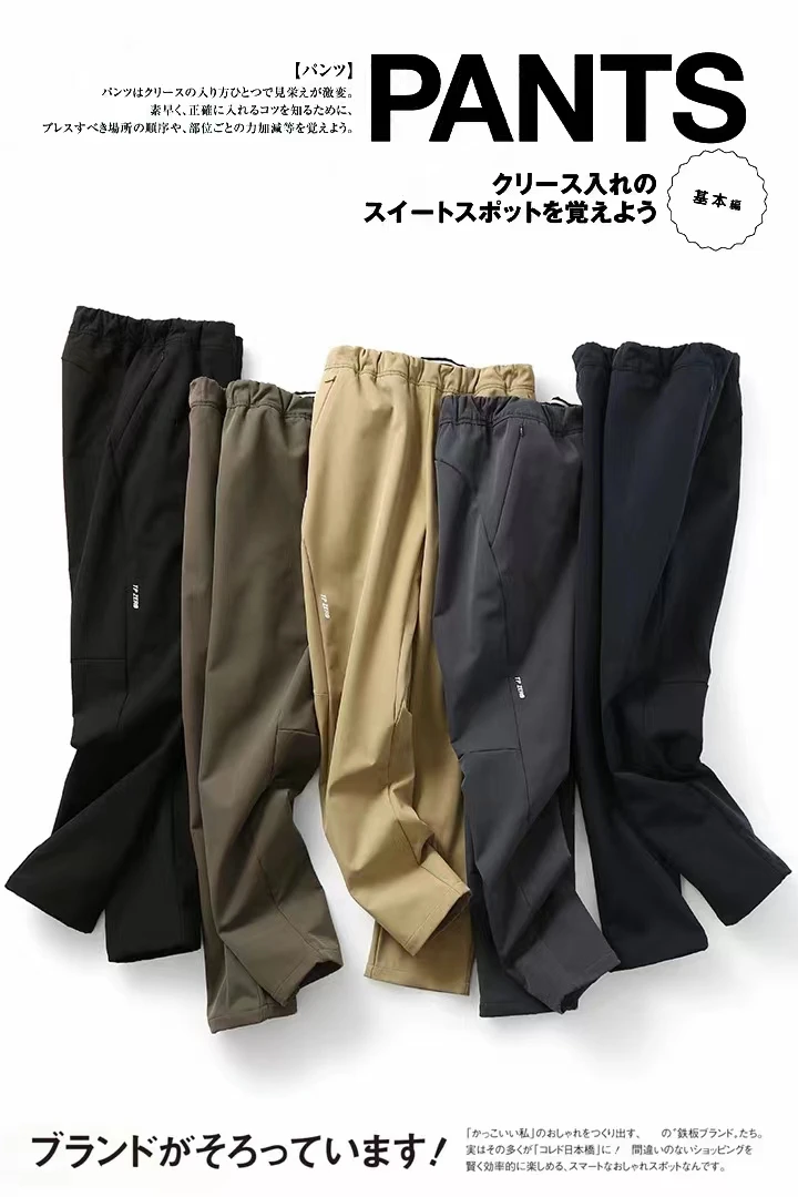 加绒男直筒冲锋裤冬季加绒软壳裤户外运动长裤防泼水登山库休闲裤