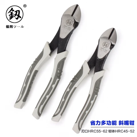 福冈工具斜口钳子高硬度多功能电工专用省力款斜嘴钳偏口钳6寸8寸