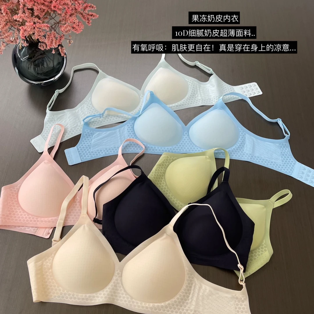 无痕内衣女小胸聚拢果冻条软支撑无钢圈胸罩防下垂收副乳美背013