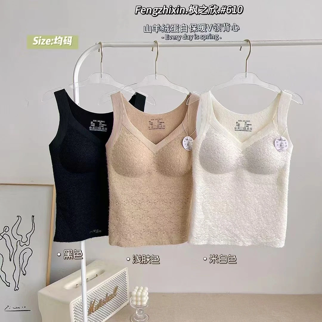 610蕾丝保暖背心柔软舒适宽肩带V领打底内衣