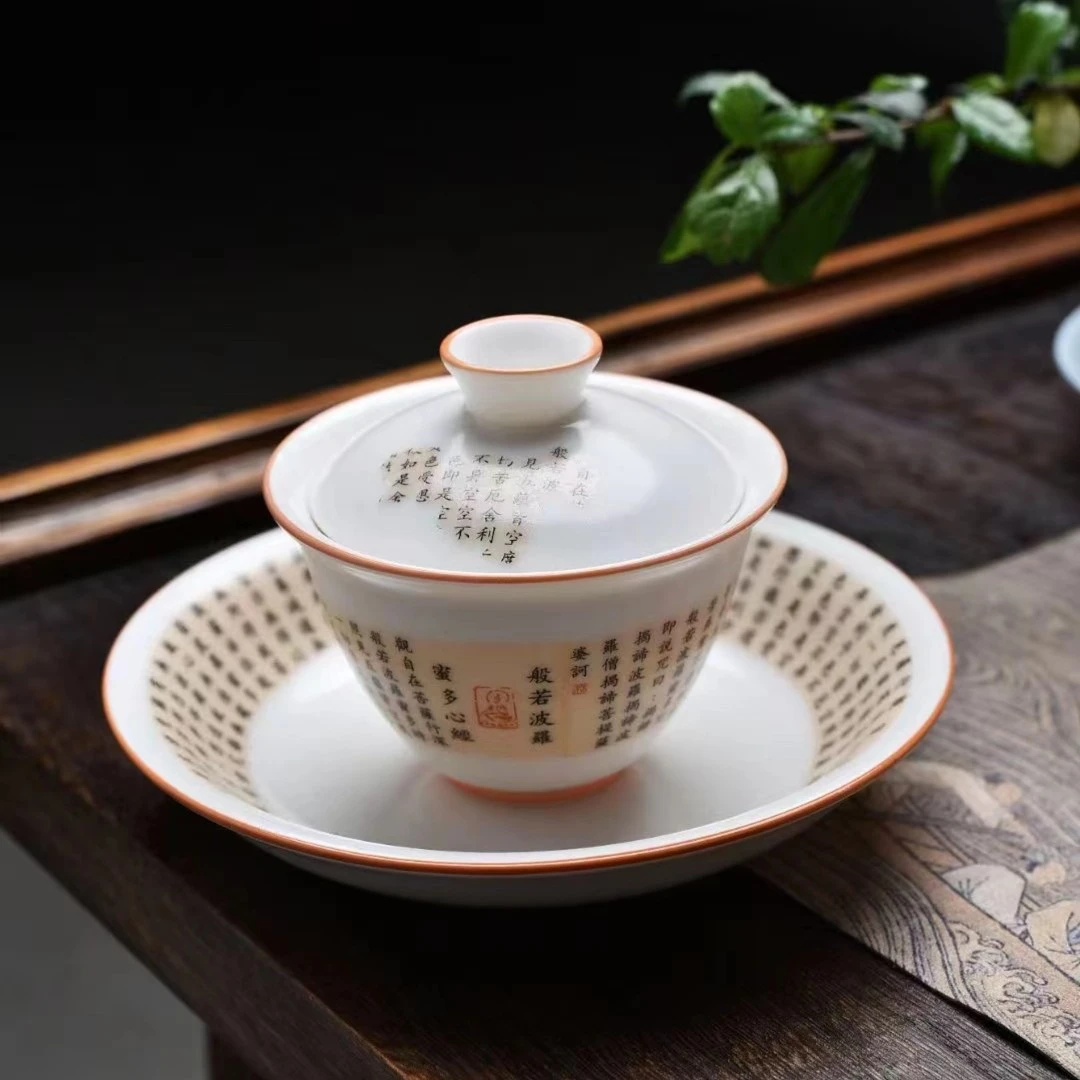 联谊白汝窑矾红心经盖碗茶盖碗白瓷茶具配壶承开片可养家用送礼
