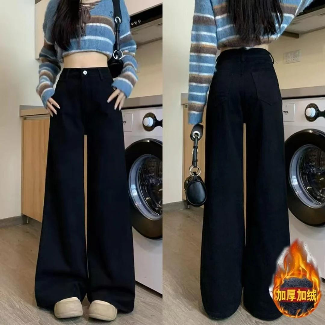 黑色加绒加厚高腰阔腿牛仔裤女2024年秋冬季新款宽松直筒拖地裤潮
