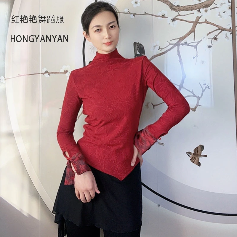 秋冬古典舞练功服显瘦长袖半高领打底衫国风形体训练舞蹈服上衣