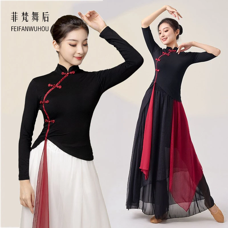 菲梵舞后古典舞旗袍练功服上衣演出服舞蹈服装长袖民族舞国风修身