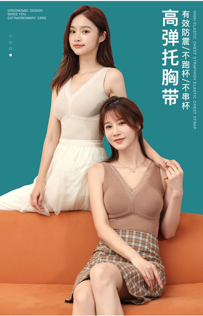 女士石墨烯自发热保暖背心带胸垫修身内搭无痕打底上衣加绒加厚