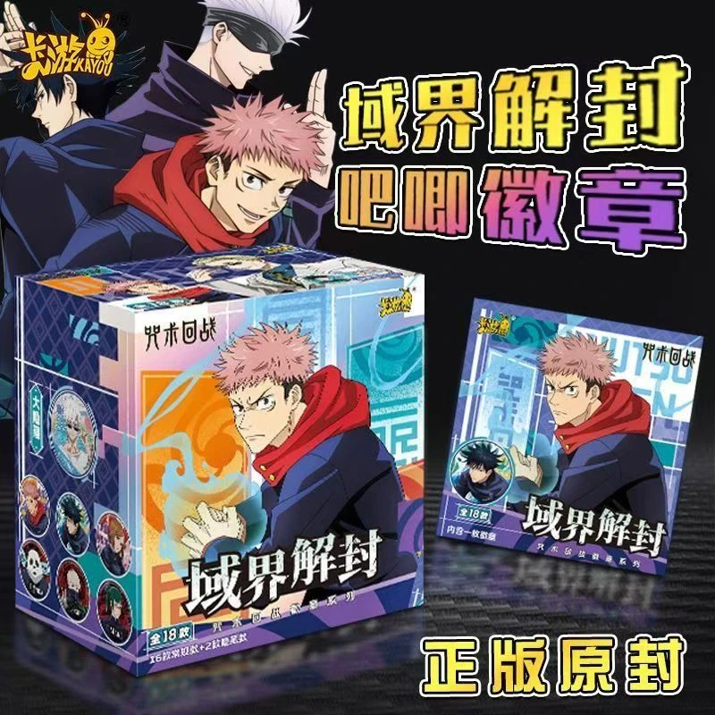 【大转盘】三弹吧唧多玩法混搭