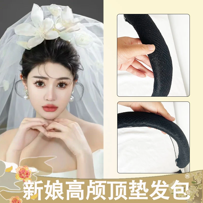 秀禾新娘高颅顶纯发丝垫发包妆造师推荐国风新中式前额两侧黑色