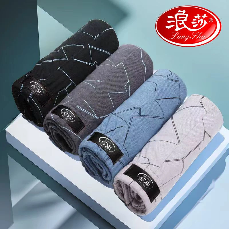 浪莎男士内裤男款纯棉宽松四角裤时尚平角短裤男生青少年学生内裤