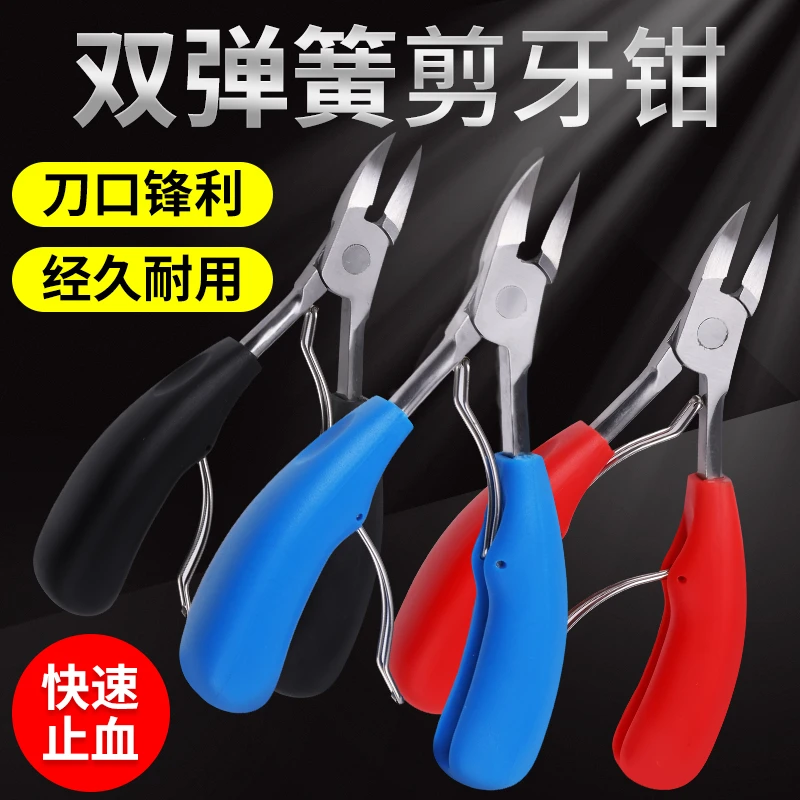 仔猪不锈钢剪牙钳猪用断尾钳兽用剪牙器小猪剪齿钳养殖设备