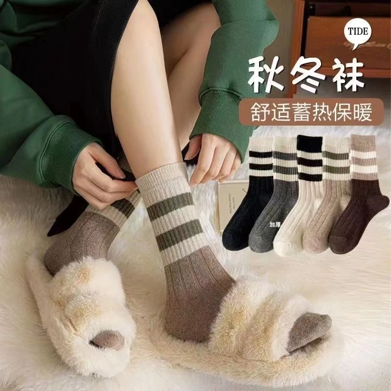 美拉德袜子女春秋款中筒袜条纹咖色潮袜百搭网红款堆堆袜女袜中筒