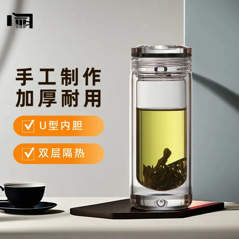 【水晶之恋】高端玻璃茶杯纯手工打磨茶杯车载密封茶杯便携单层高档