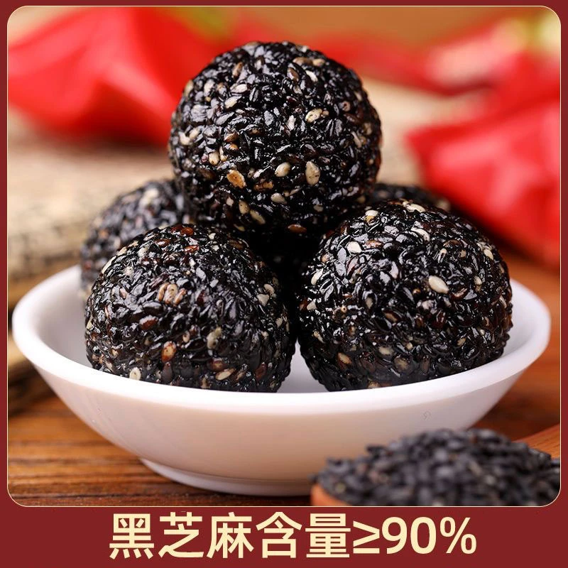 无糖黑芝麻丸九练成丸即食早上代食代餐优质膳食独立小袋