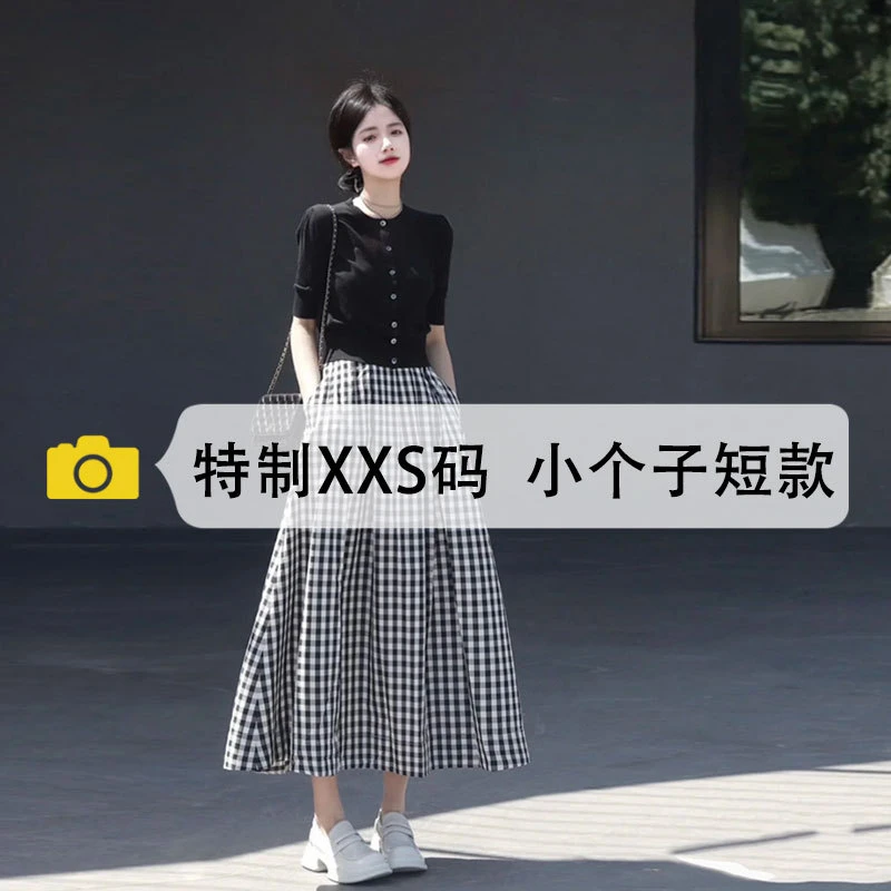 黑白格子裙女高腰显瘦中长款伞裙145矮小个子a字半身裙150cm显高