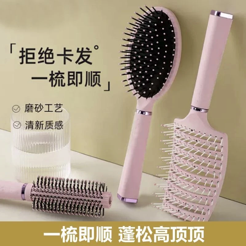 气垫梳子按摩头皮女士专用长发卷发神器家用蓬松梳头发气囊防发型