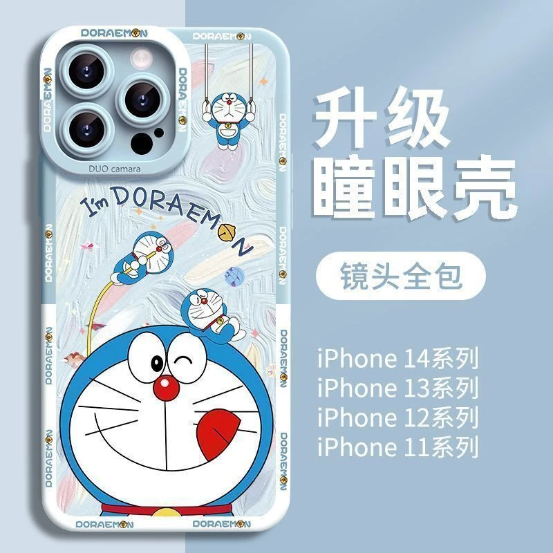 iPhone14promax苹果手机壳xsmax硅胶12防摔13全包11高颜值哆啦A梦