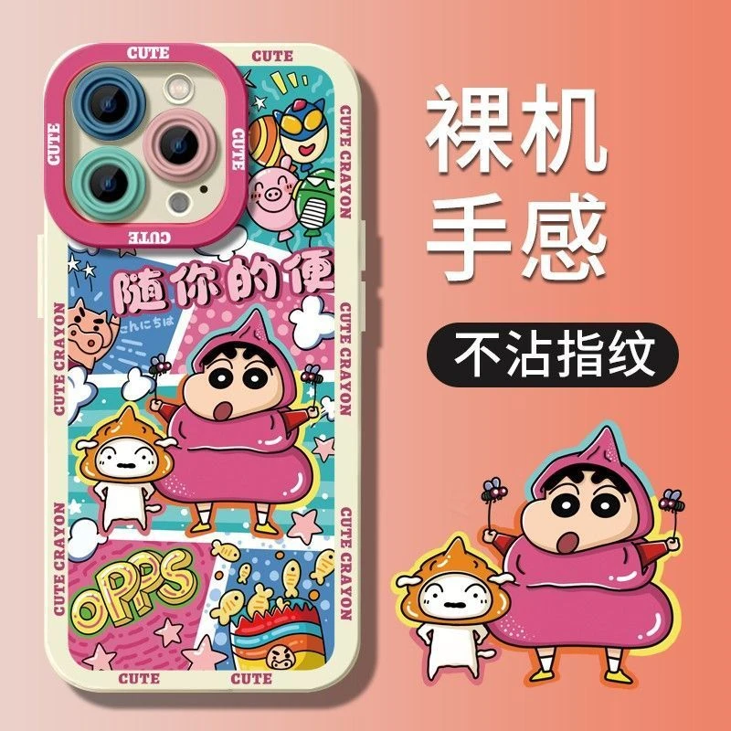 小新随便苹果iPhone14ProMax手机壳13小众12硅胶X防摔7软壳11女8P