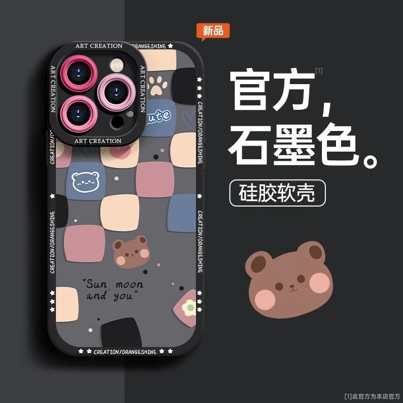 格子小熊苹果15手机壳iPhone14ProMax女13/7/8P/12/xr软壳X全包11