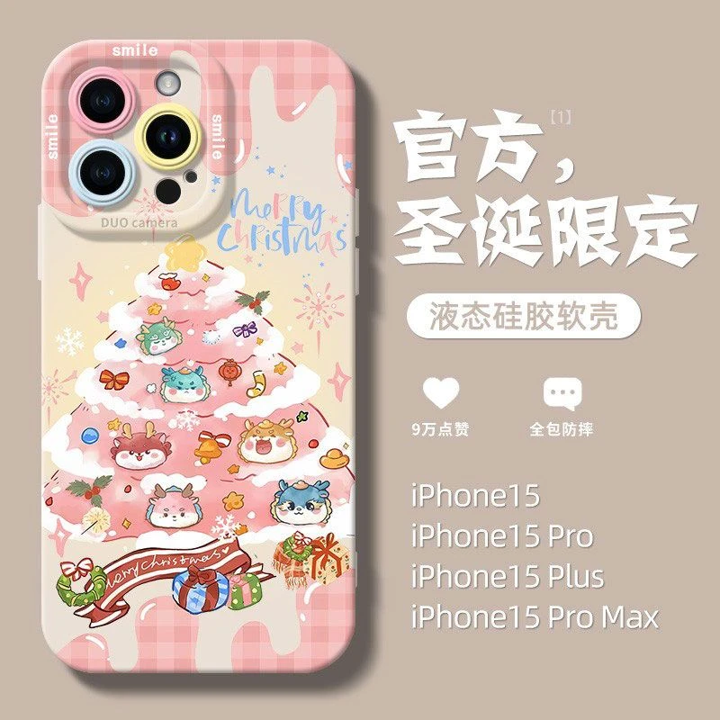 圣诞龙头苹果15ProMax手机壳iPhone14新款13硅胶12简约11软壳X女8