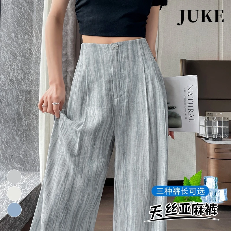 2024夏季新款天丝亚麻裤女高腰扎染纹理薄款防晒阔腿裤直筒休闲裤