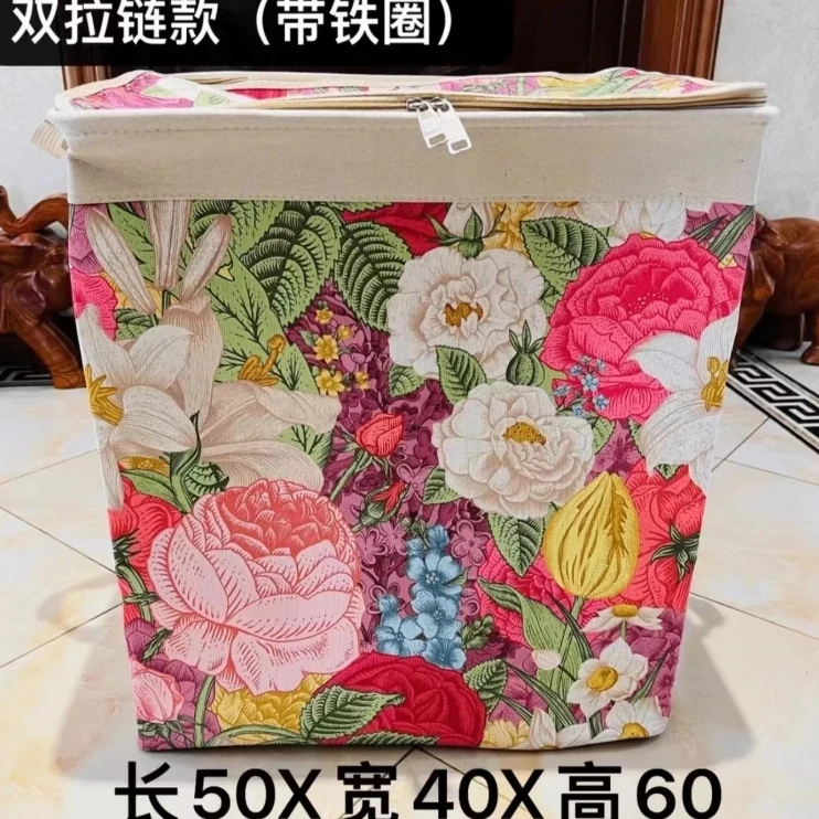 升级款双拉链款带钢圈花卉粉紫蝴蝶收纳筐