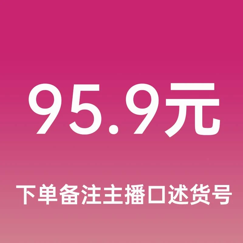 铜合金耳饰 4.4清仓饰品福利