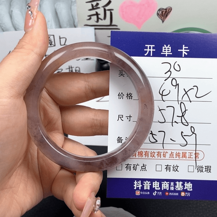 石英质玉手镯未镶嵌30