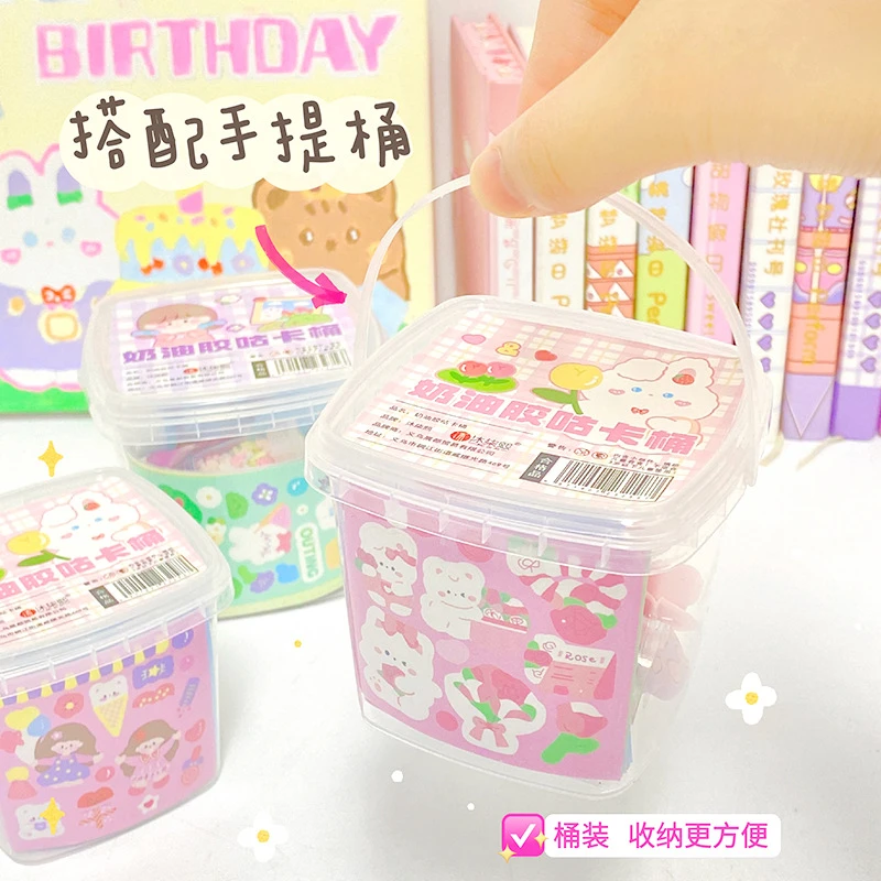 创意仿真奶油胶DIY套装手账咕卡套装桶儿童diy礼品桶学生奖励品