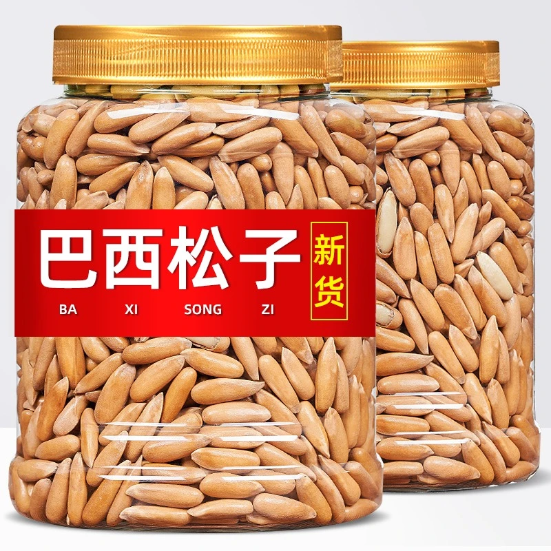 2024新鲜手剥巴西松子大罐装零食干果类坚果原味散装特产批发