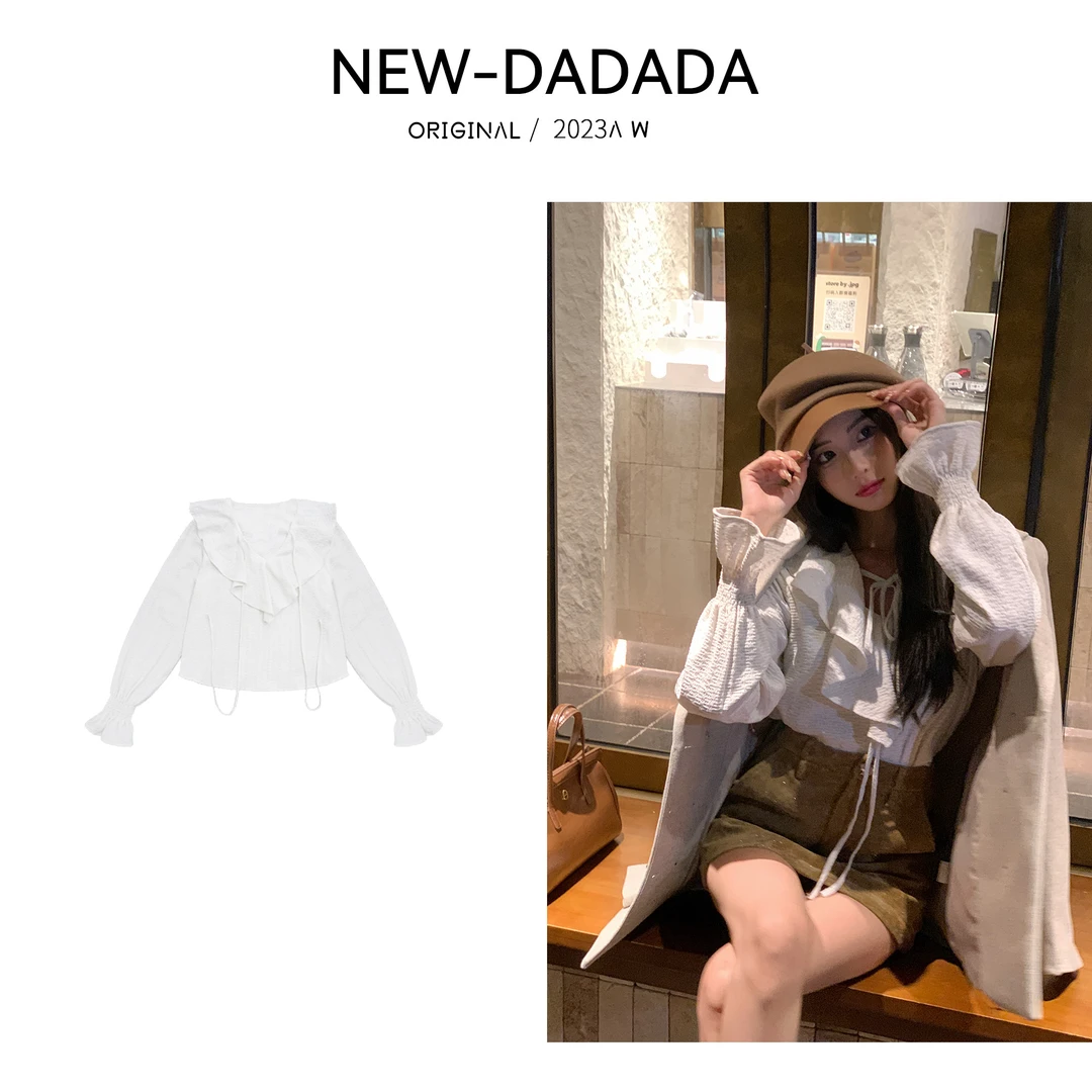 利达NEW DADADA【秋高白云】秋季时尚休闲设计感百搭白色衬衫DS226
