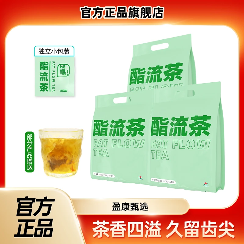 【粉丝专享】盈康药业酯流茶大麦决明子独立包装10g*15包/袋 ad1