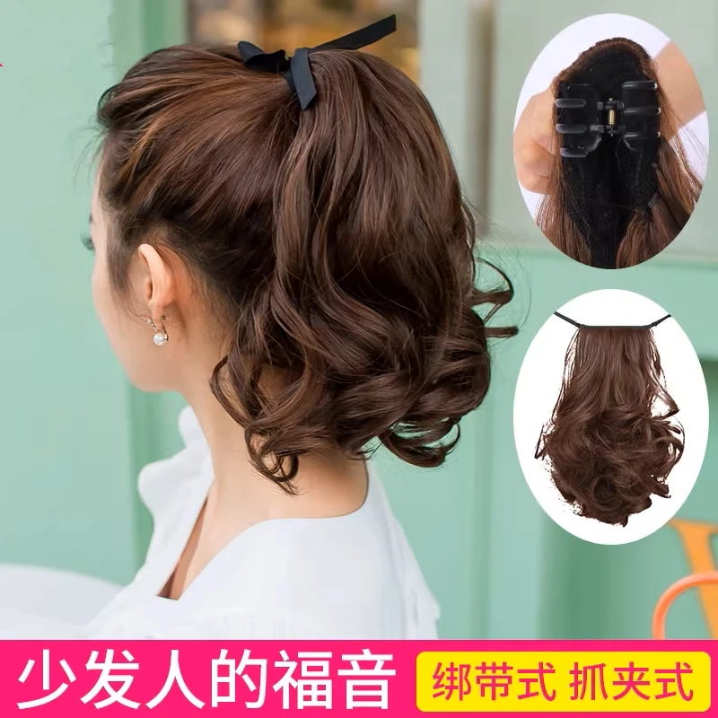 绑带式马尾假发女隐形无痕时尚接发片自然逼真梨花卷发短款假马尾