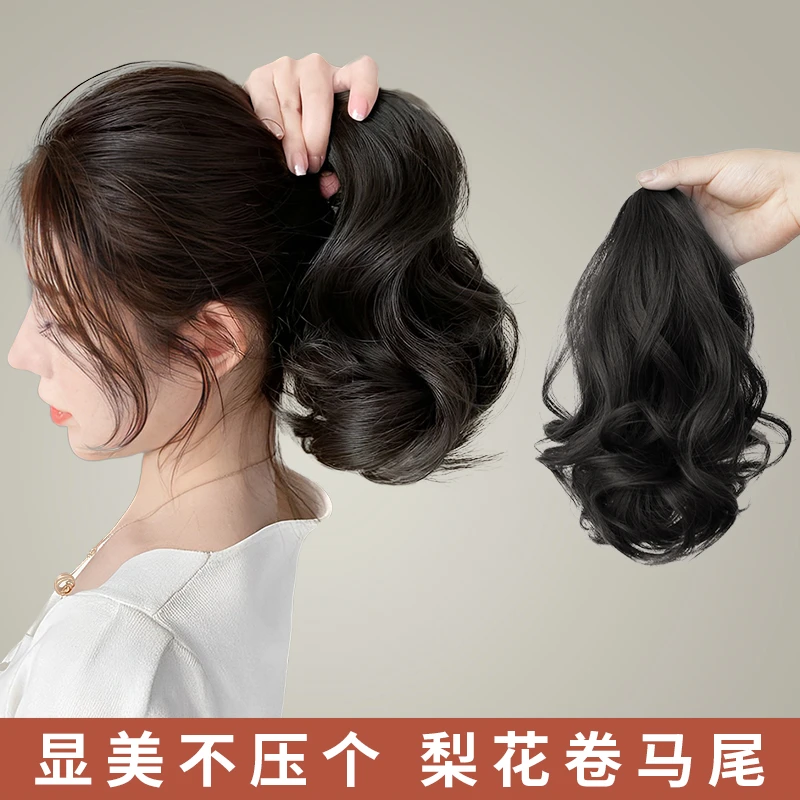 梨花卷假发女时尚减龄短马尾蓬松绑带低马尾真发抓夹高马尾假发辫