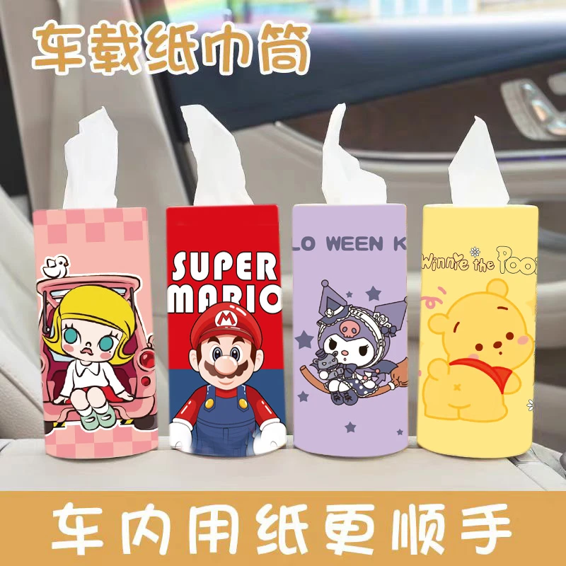 【对对碰】车载纸巾筒汽车专用圆筒纸巾盒创意摆件卡通抽纸盒女生